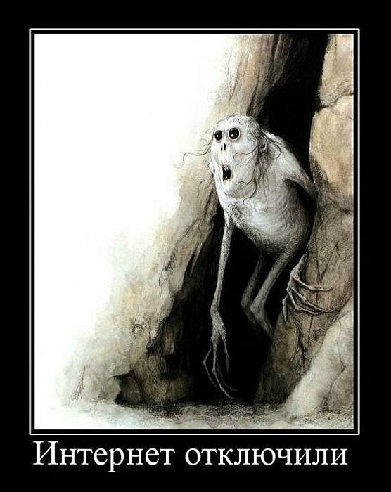 Иван Негрий фотография #16