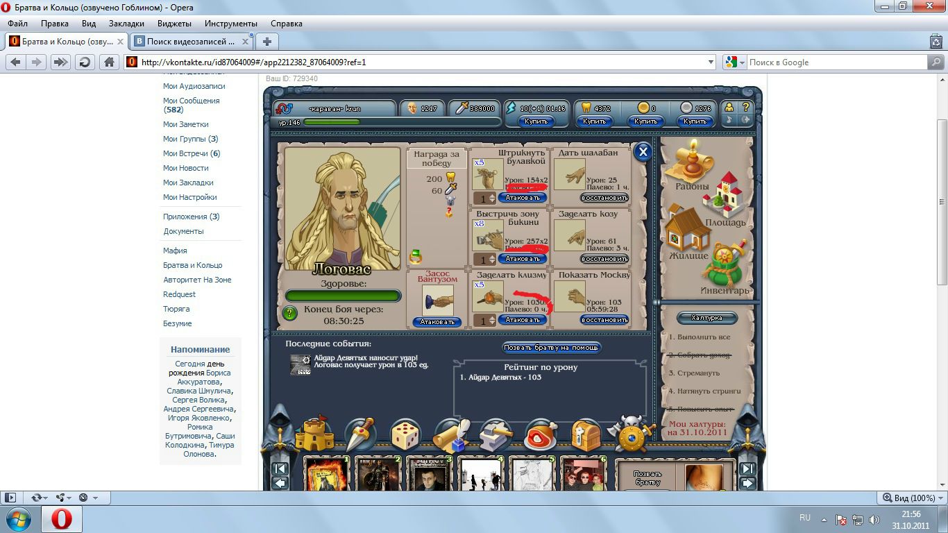 Айдар Девятых фотография #11