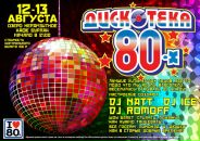 Фотография Примы Лилии