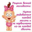 Лілія Гамчук фотография #38 (источник - https://vk.com/id141696532)