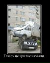 Міша Божан фотография #20 (источник - https://vk.com/id31850740)
