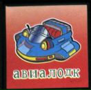 Фотография Гуранина Алексея