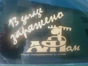 Фотография Григорьевой Насти