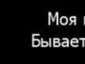 Вадім Патик фотография #50 (источник - https://vk.com/id138237283)