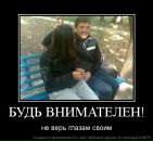 Міша Симон фотография #7 (источник - https://vk.com/id122532196)