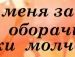 Ілона Перець фотография #47 (источник - https://vk.com/id136474219)