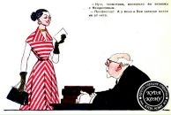 Петя Бабаян фотография #25 (источник - https://vk.com/id68360951)