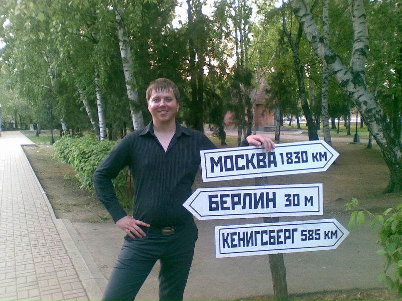 Дмитрий Шульц фото №11