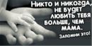 Іванна Потоцька фотография #46 (источник - https://vk.com/id138205721)