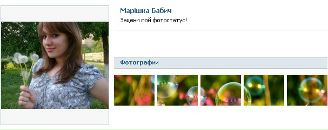 Андрій Мовчан фотография #20 (источник - https://vk.com/id55510780)