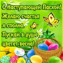Наталія Степанюк фотография #1