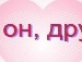 Іра Баб'як фотография #39 (источник - https://vk.com/id92198576)
