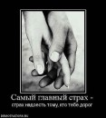 Аліна Цехмістер фотография #34 (источник - https://vk.com/id34642795)