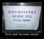 Face Off фотография #14 (источник - https://vk.com/id1448729)