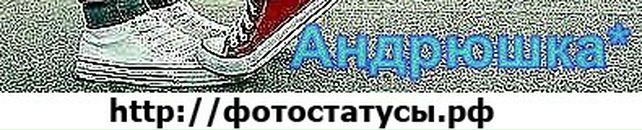 Андрій Ковалюк фотография #44 (источник - https://vk.com/id73255276)