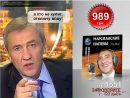 Білогаш Сергій фотография #50 (источник - https://vk.com/id32135284)