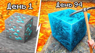 Майнкрафт, но Игра УЛУЧШАЕТСЯ Каждую Минуту...